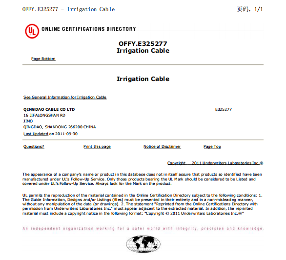 美标灌溉电缆 IRRIGATION CABLE(图3)
